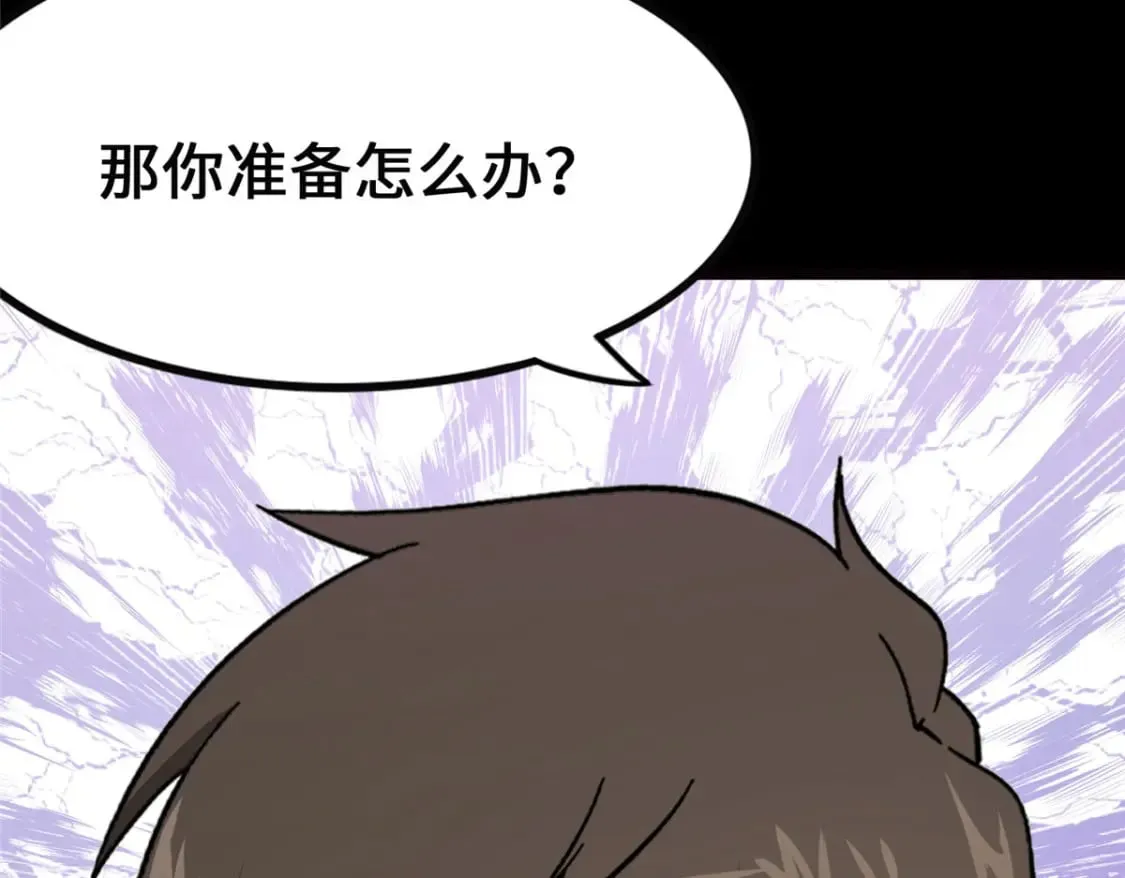370 第45页
