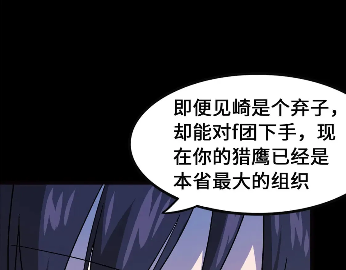 370 第48页