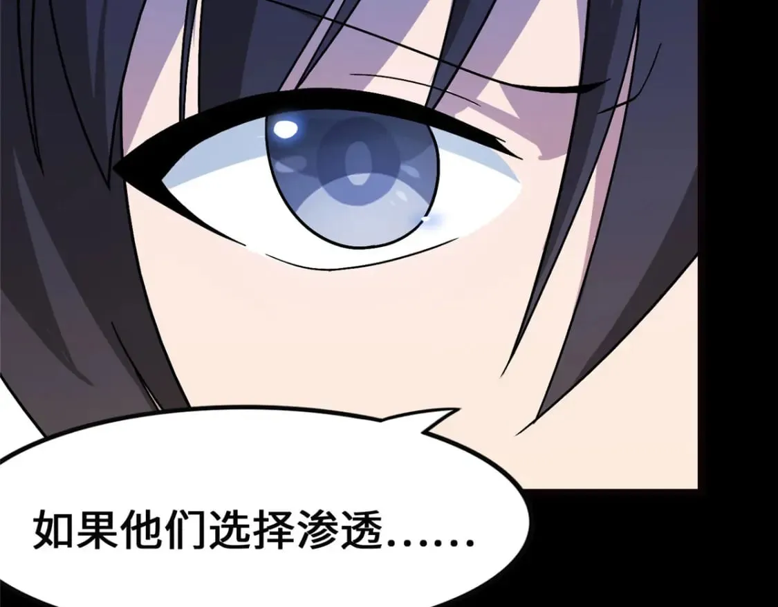 370 第49页