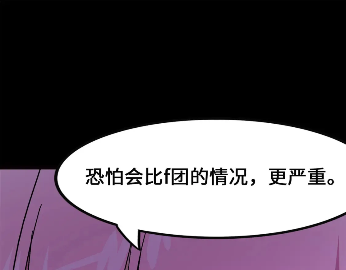 370 第51页
