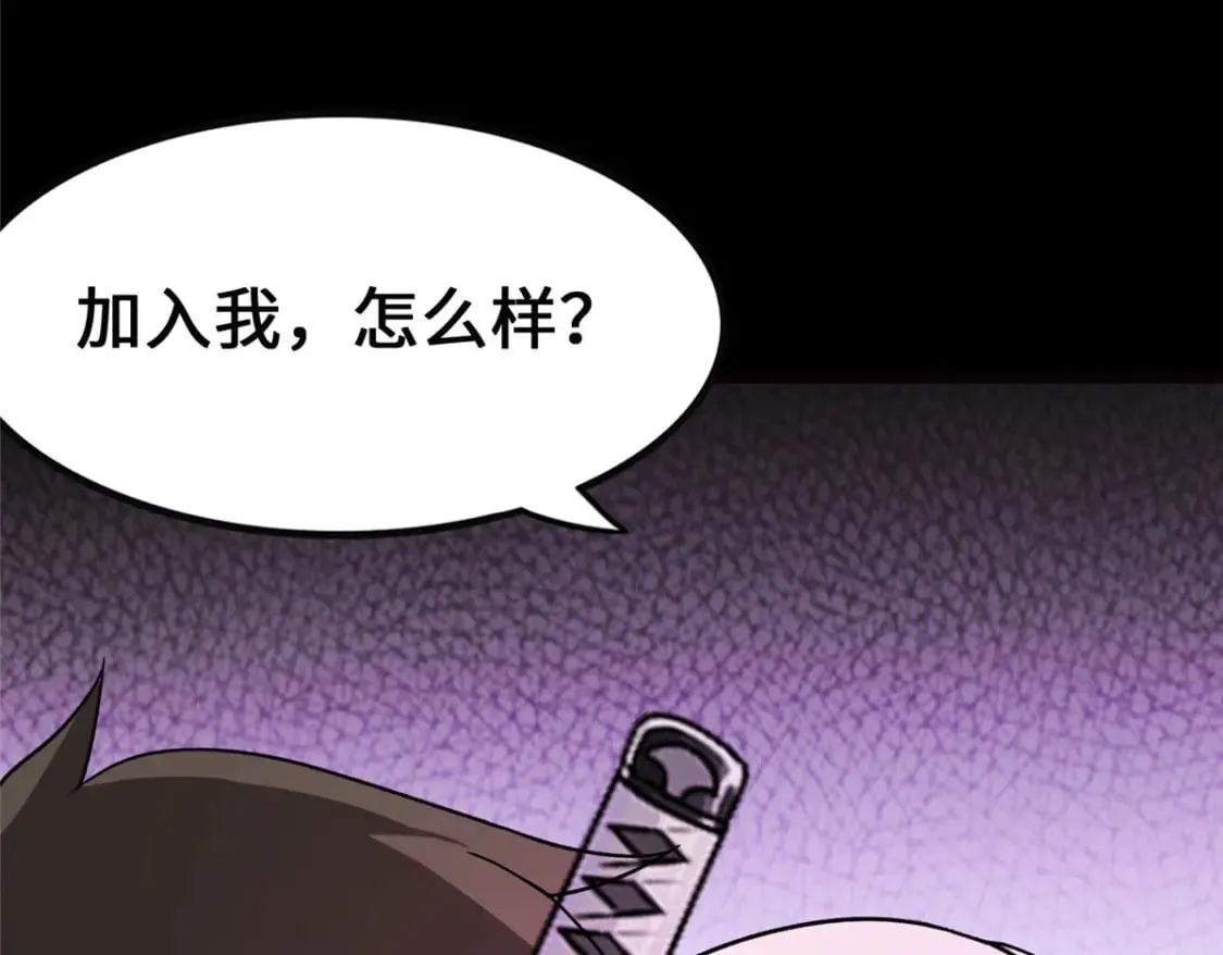 370 第54页