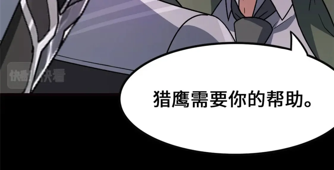 370 第56页