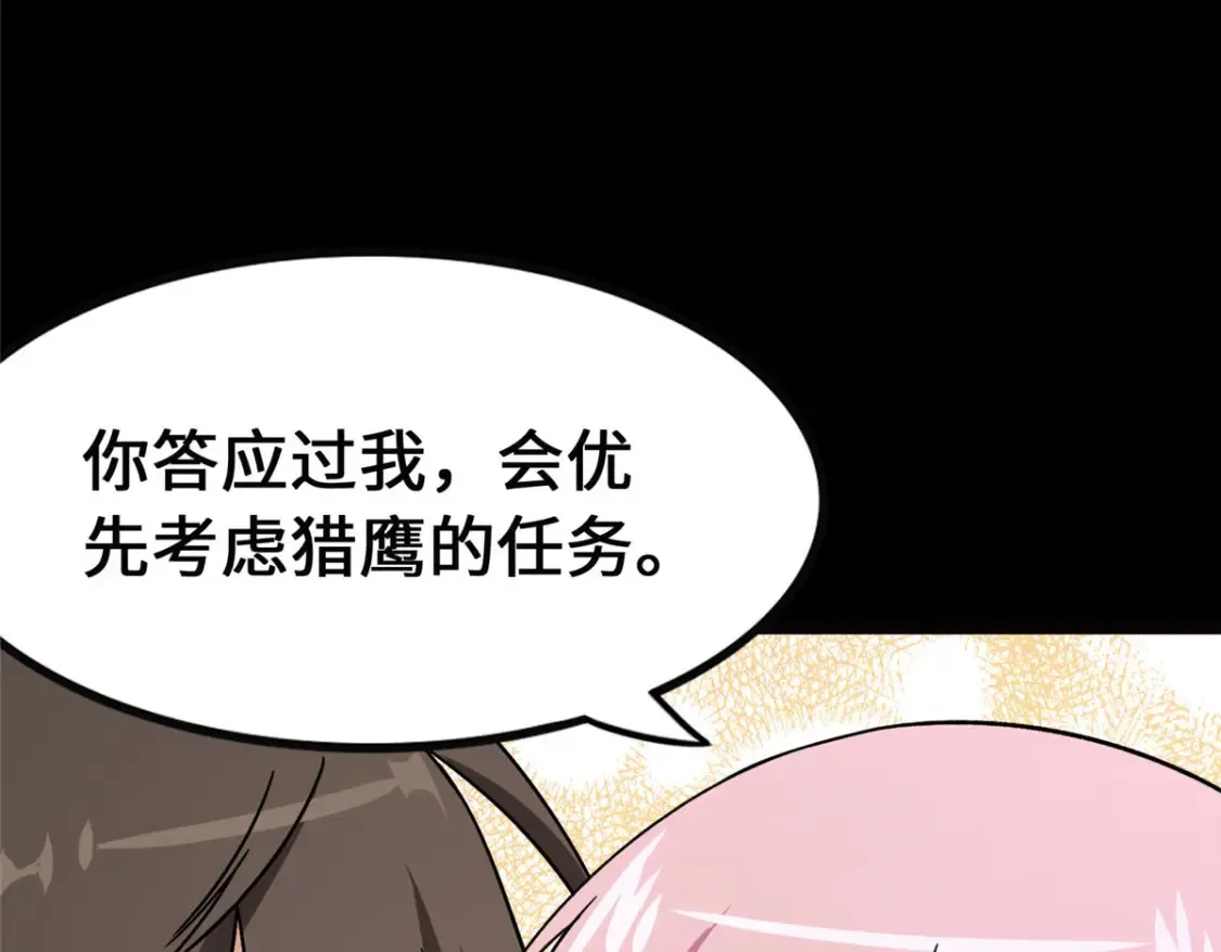 370 第57页