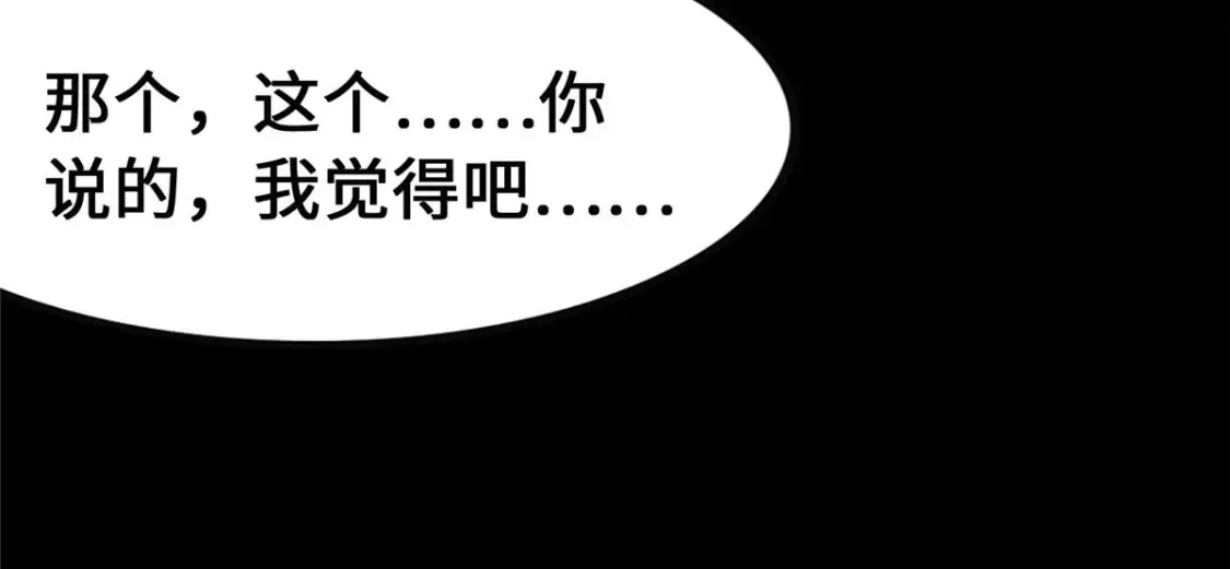 370 第62页