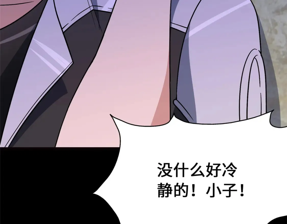 370 第67页