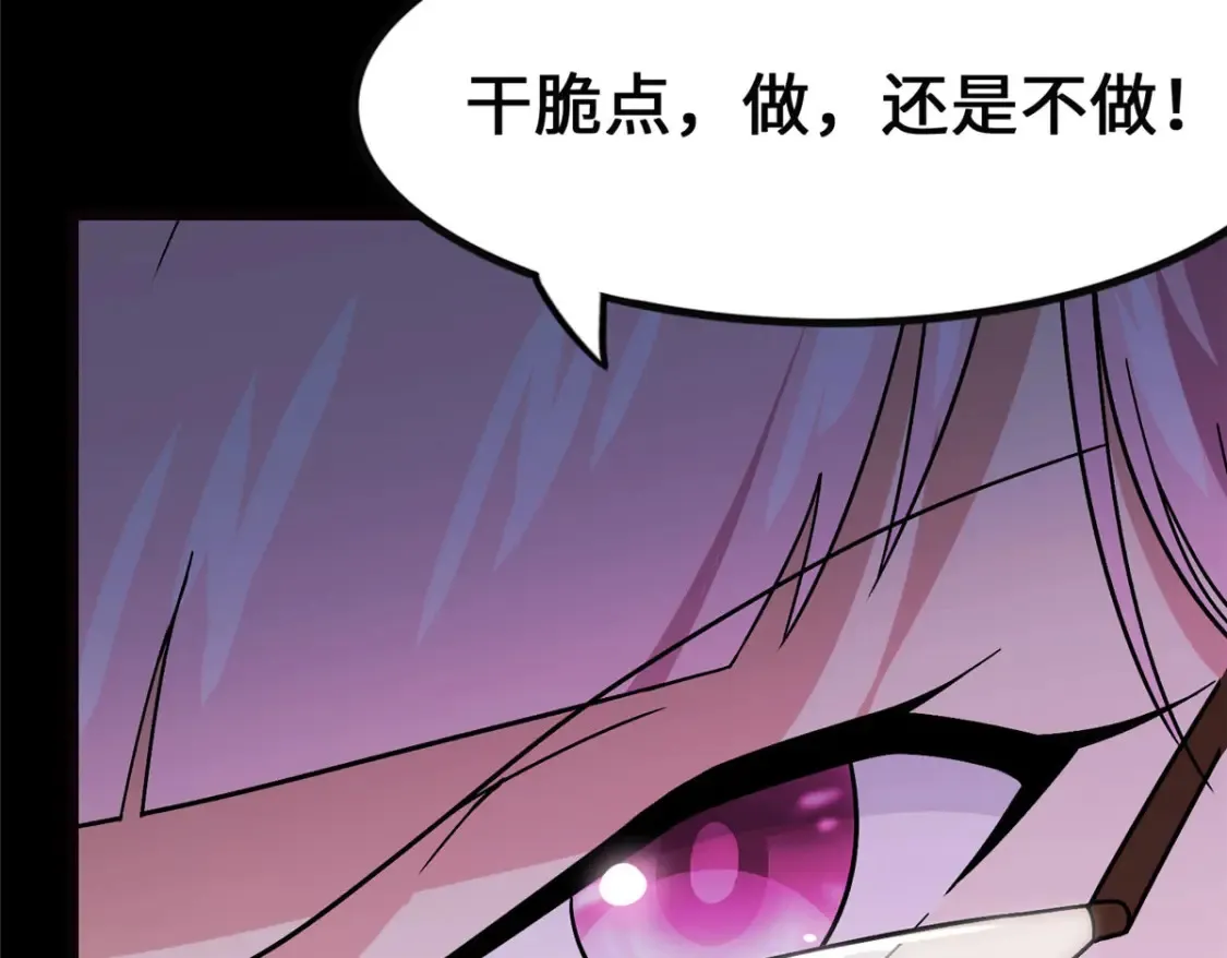 370 第72页