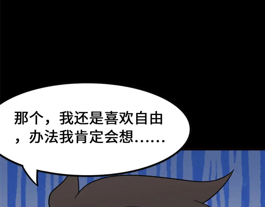 370 第74页
