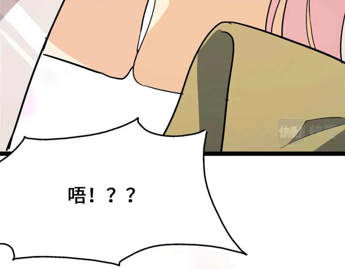 370 第80页