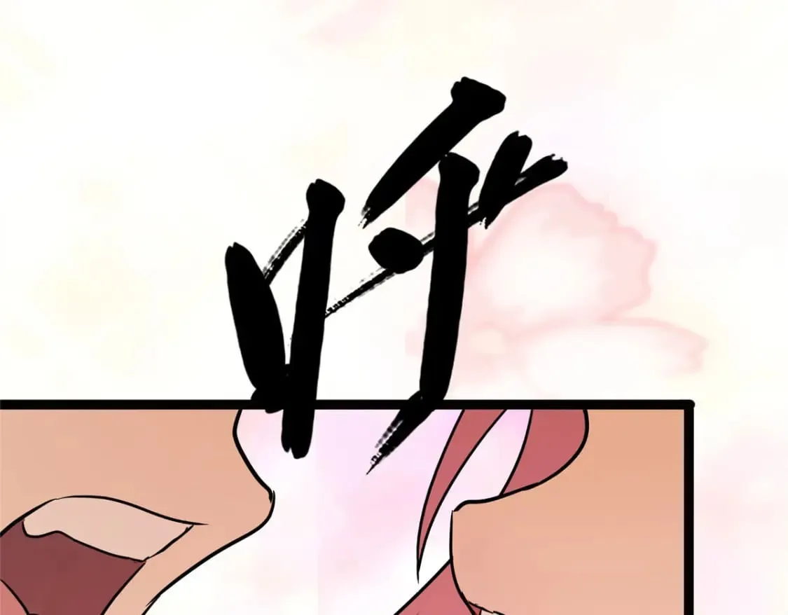 370 第88页