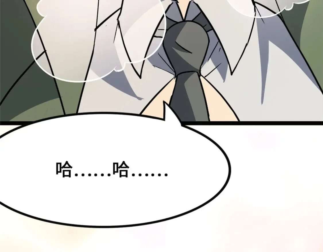 370 第92页