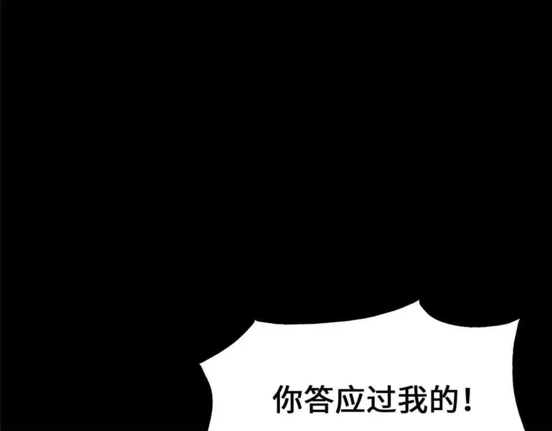 370 第103页