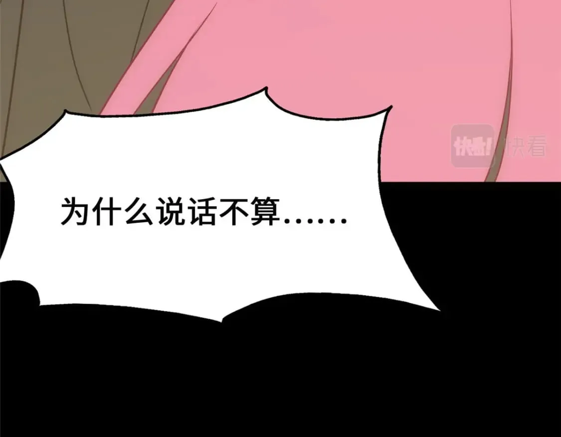 370 第107页
