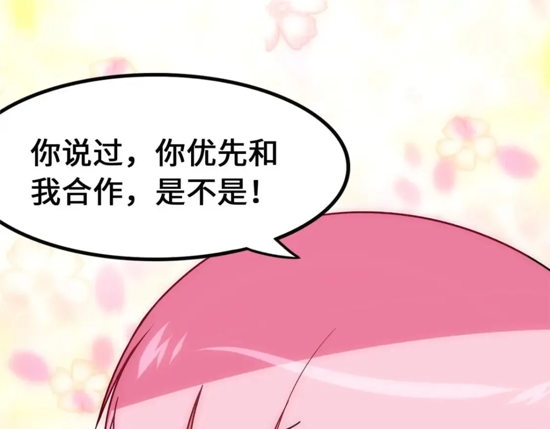 370 第109页