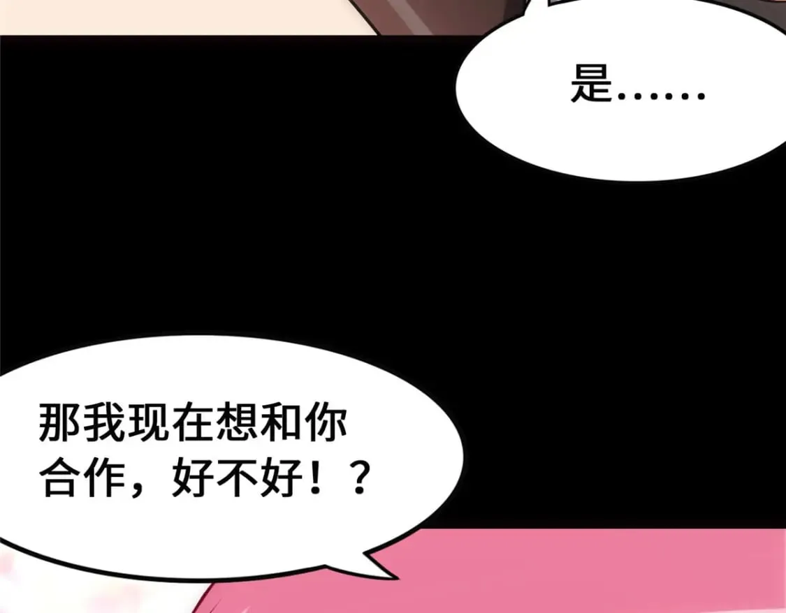 370 第112页