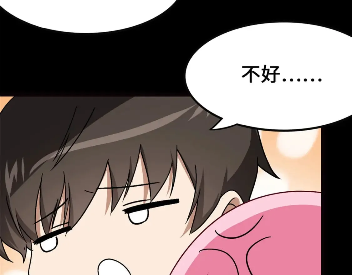 370 第116页