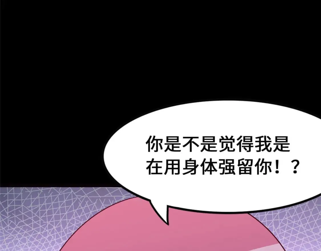 370 第125页