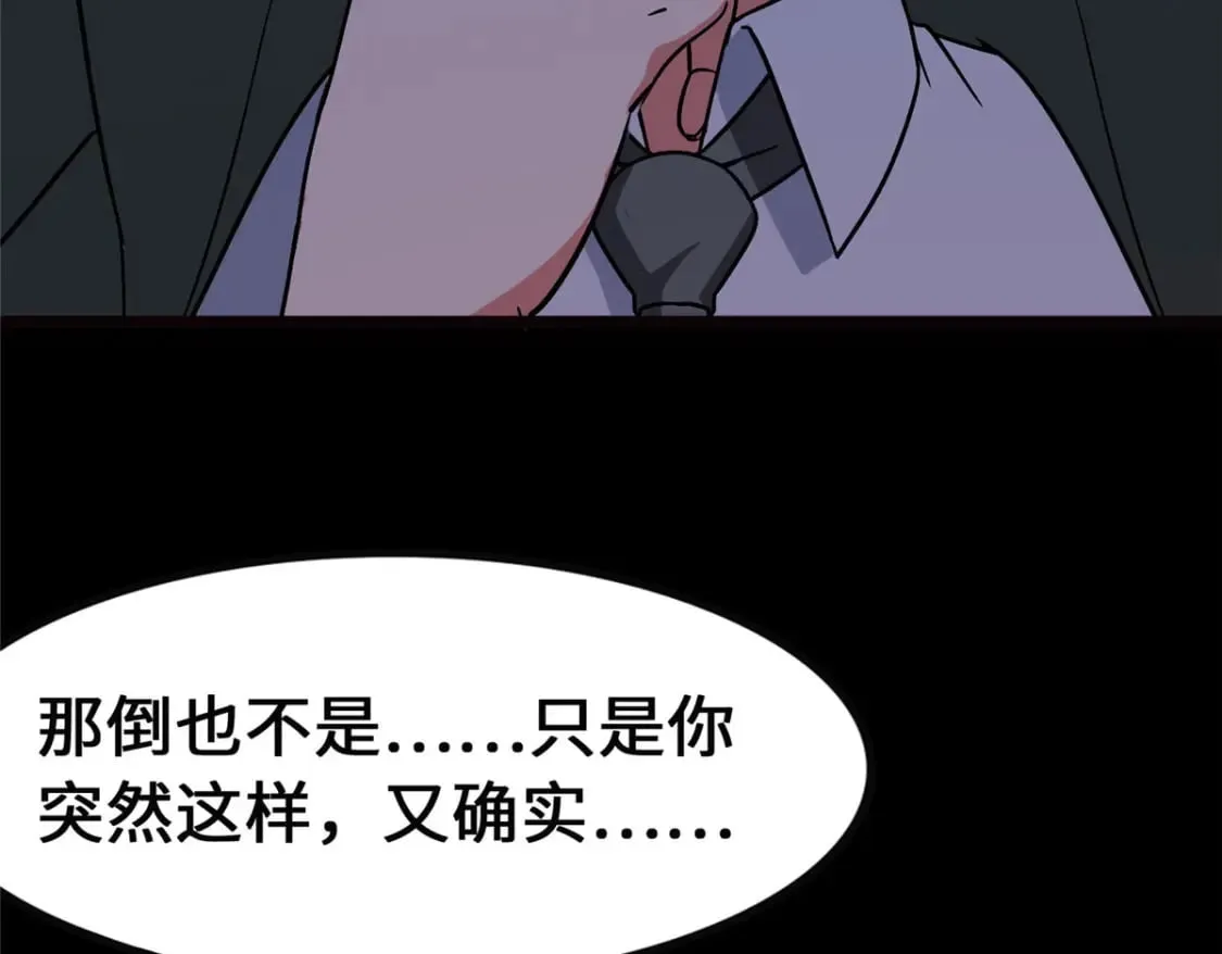 370 第128页