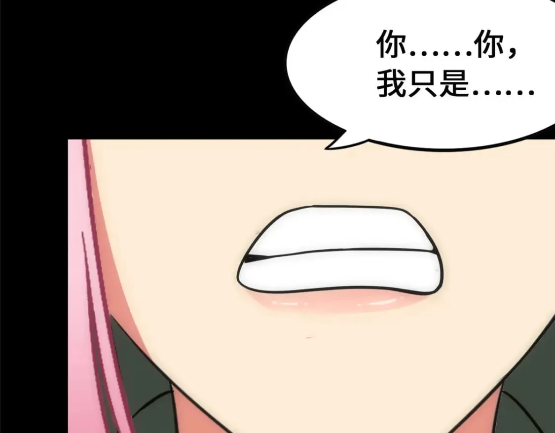 370 第133页