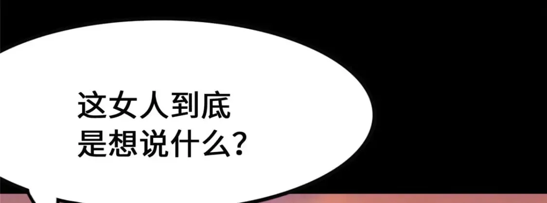370 第138页
