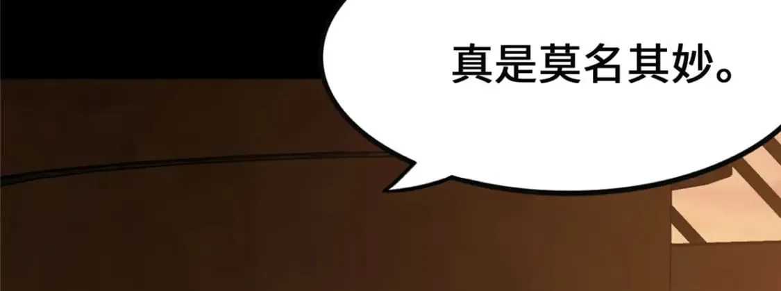 370 第141页