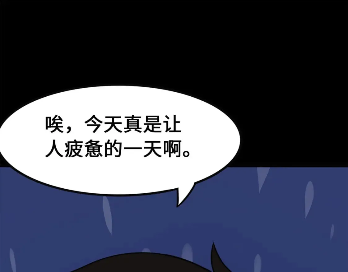370 第160页