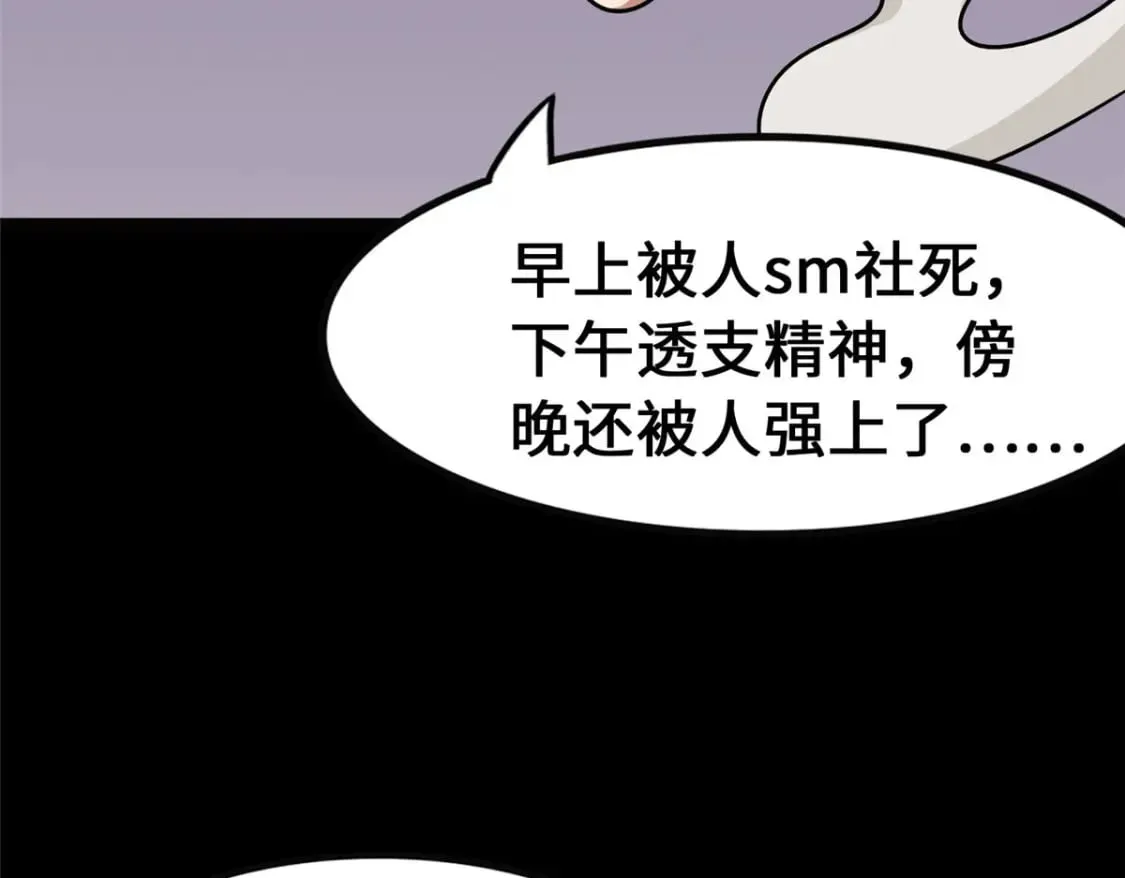 370 第163页
