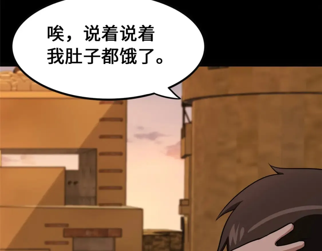 370 第164页