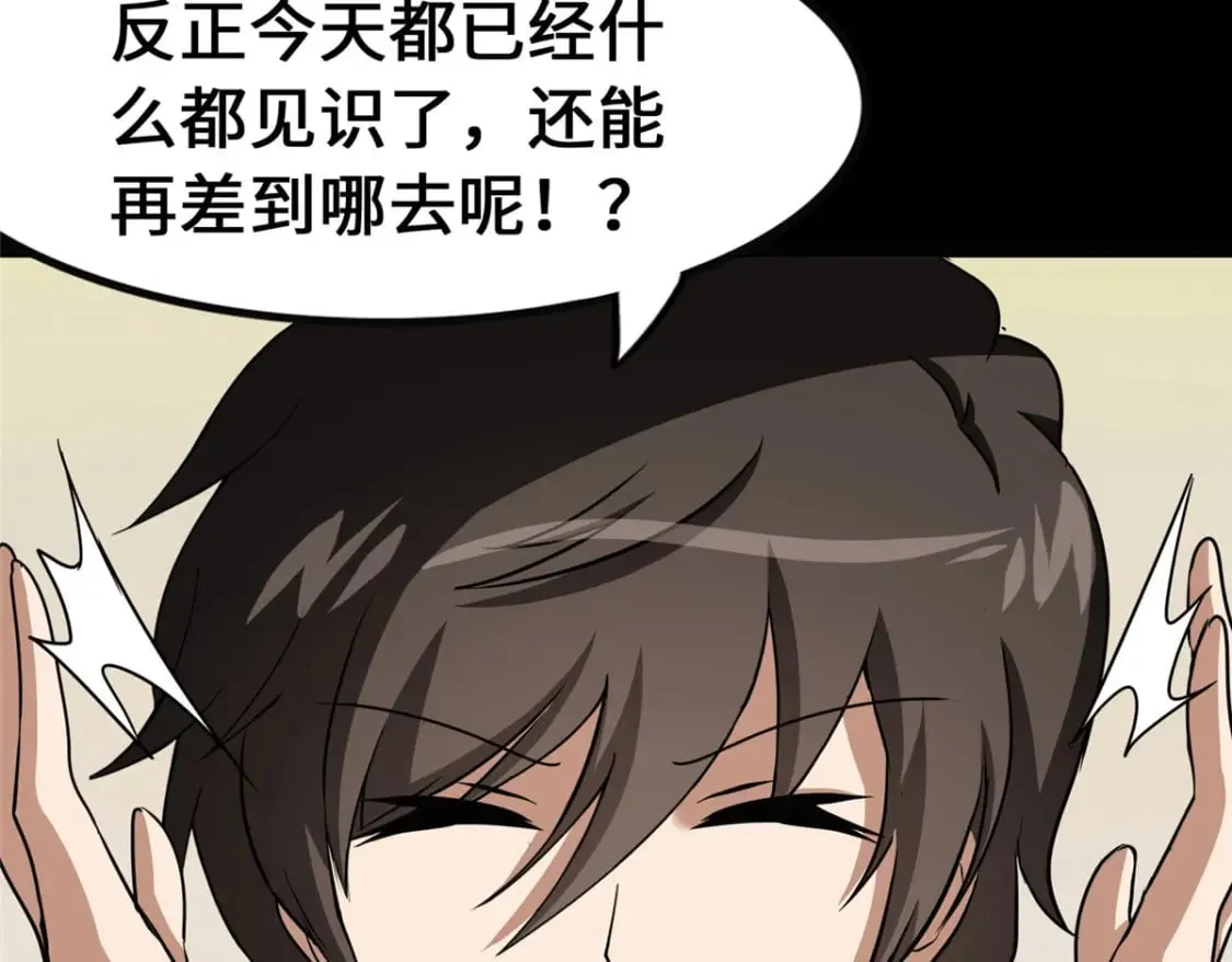 370 第167页