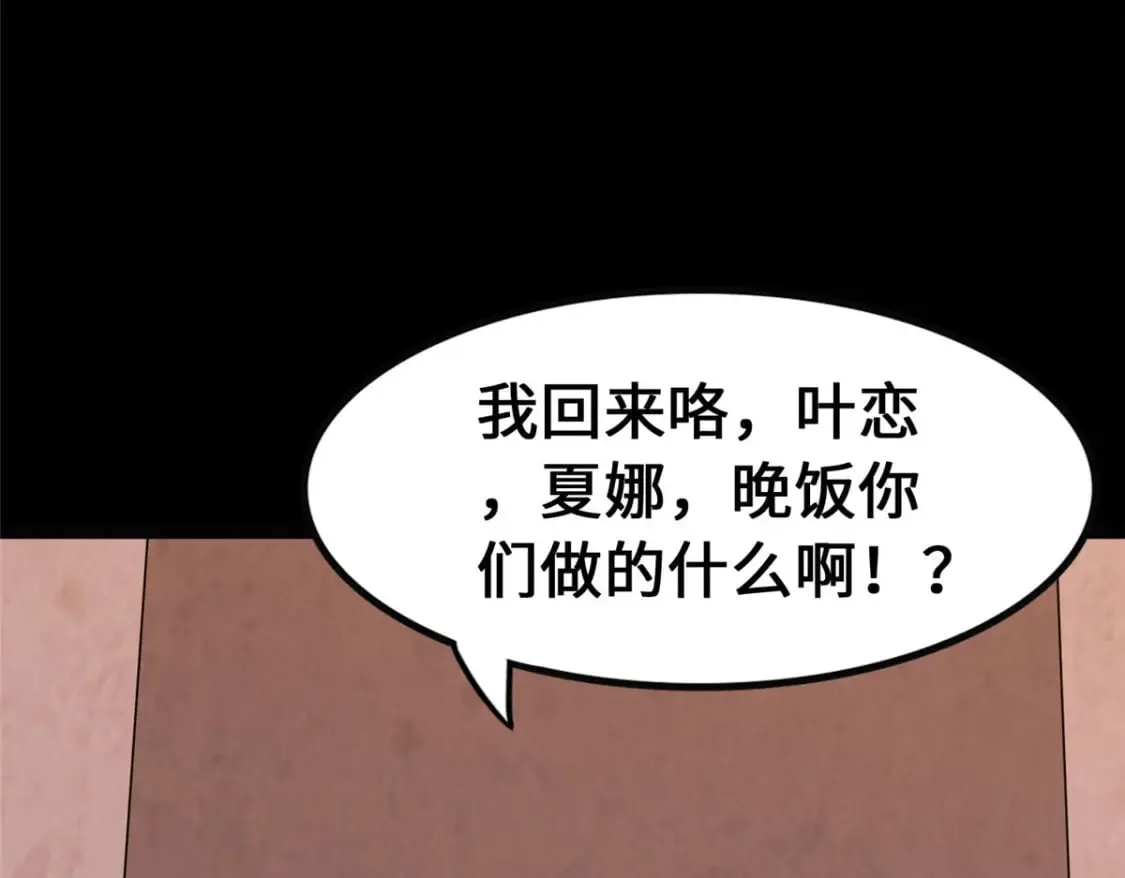 370 第170页