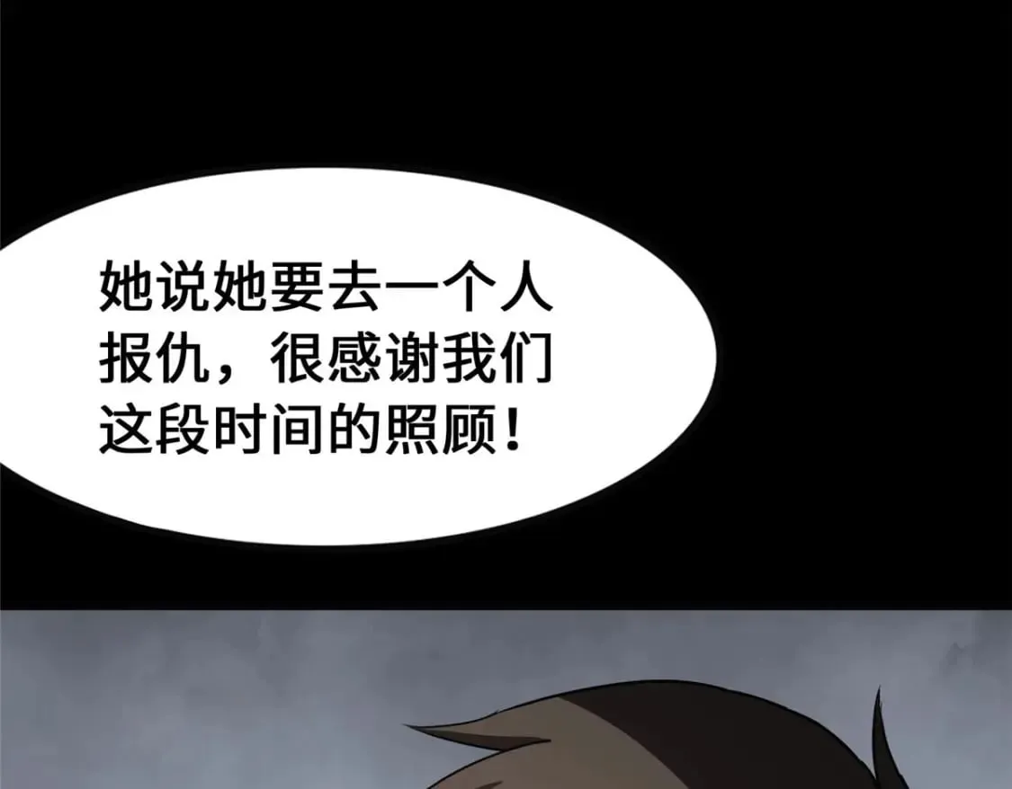 370 第184页