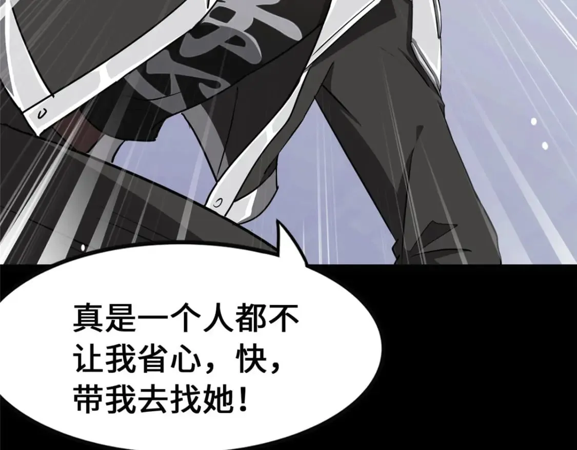370 第191页