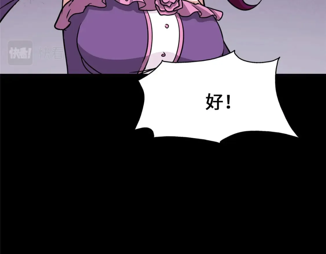 370 第194页