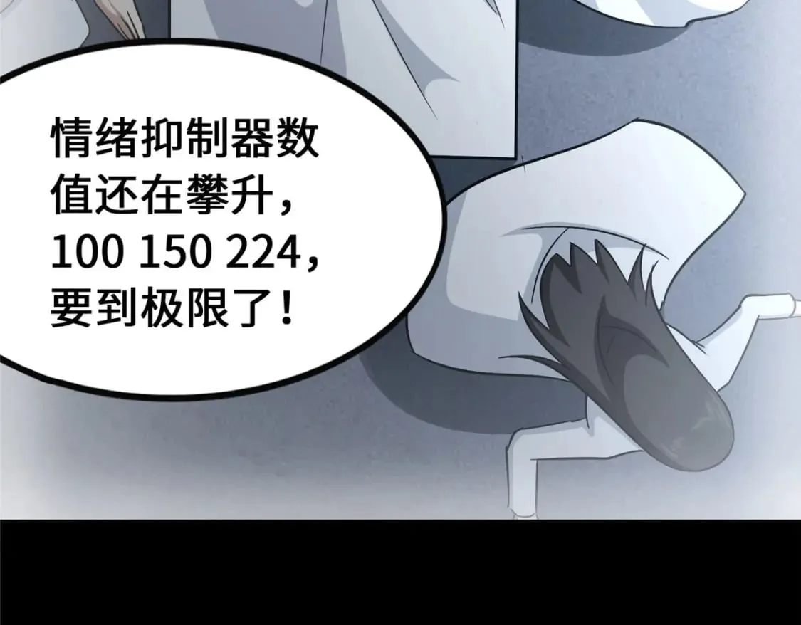 369 第49页