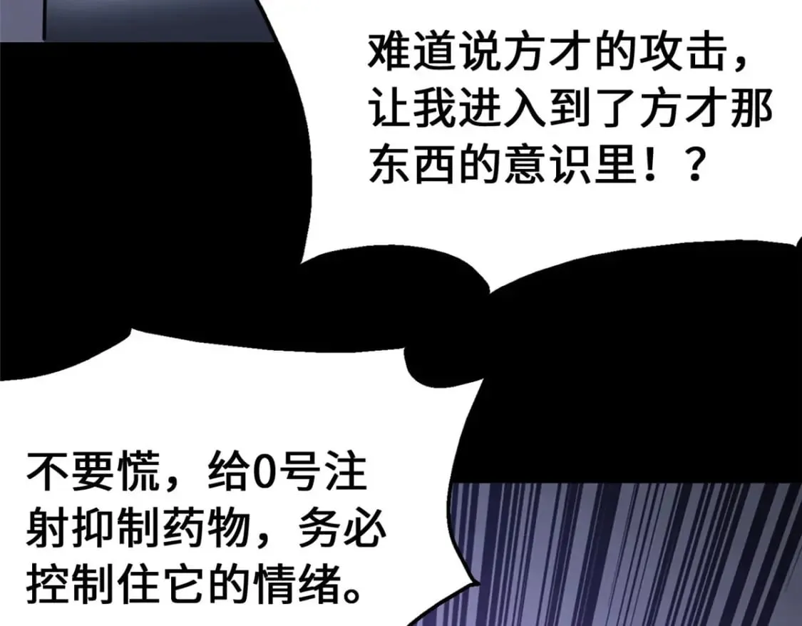 369 第60页