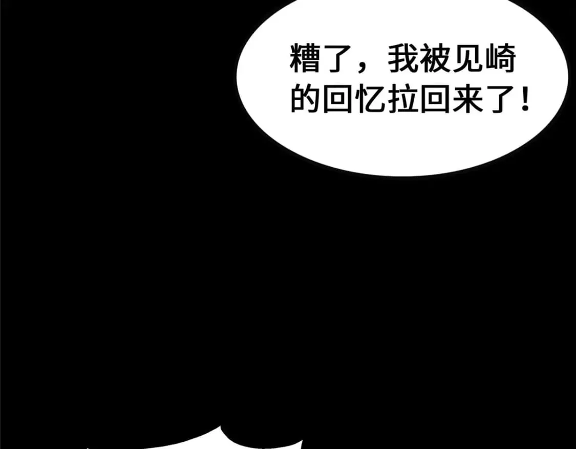 369 第75页