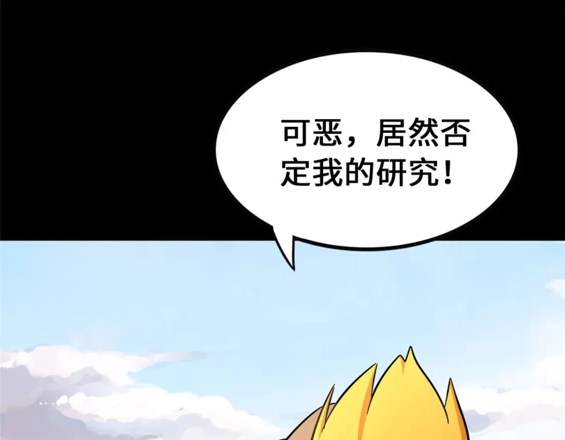 369 第79页