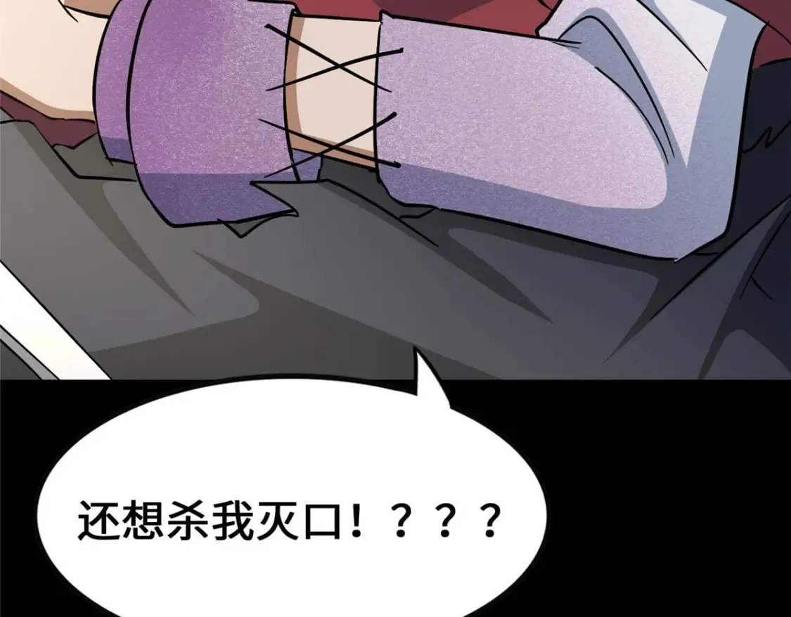 369 第82页
