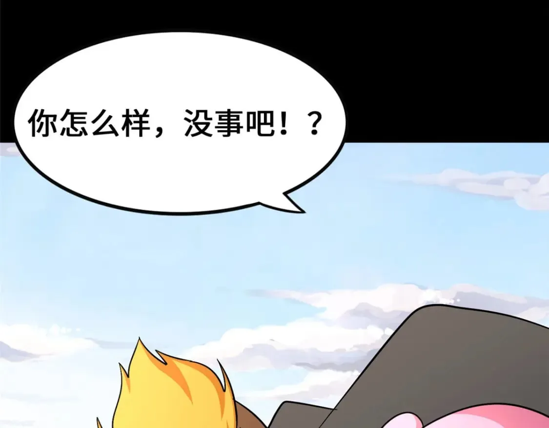 369 第90页