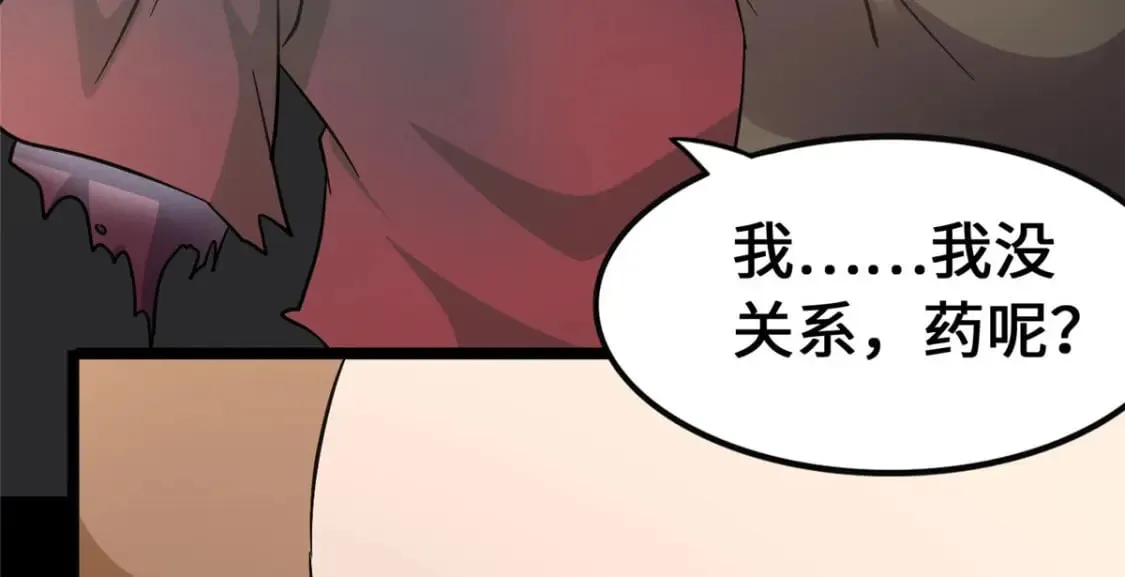 369 第92页
