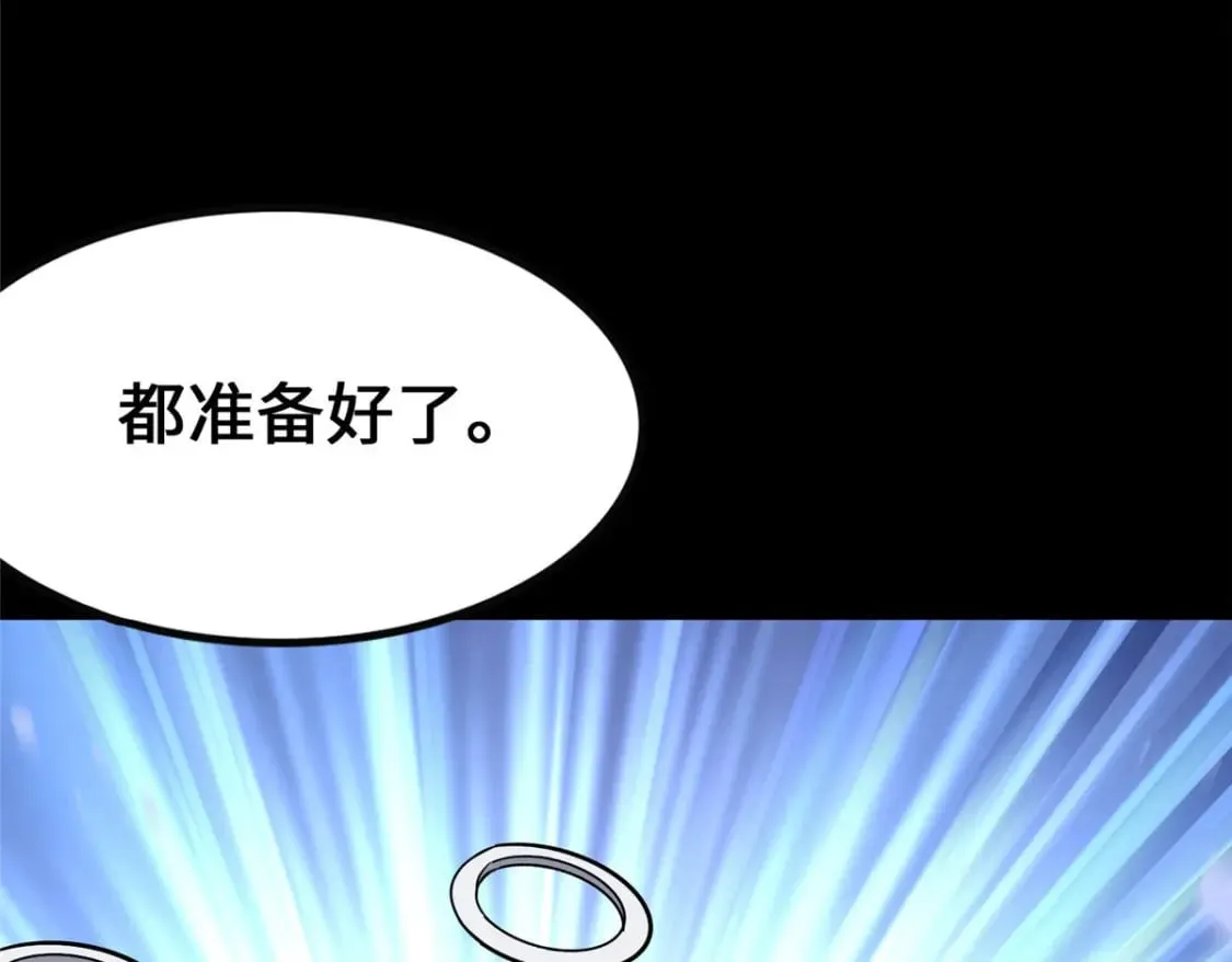 369 第94页