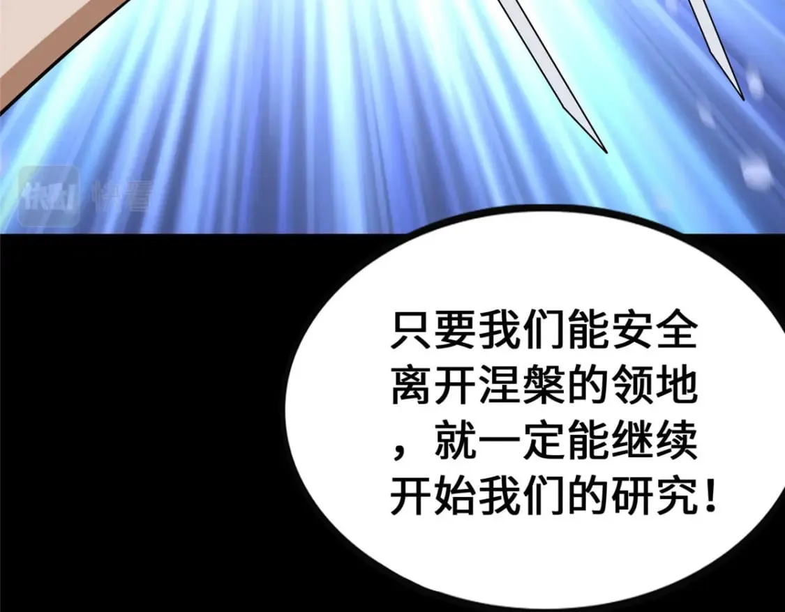 369 第97页