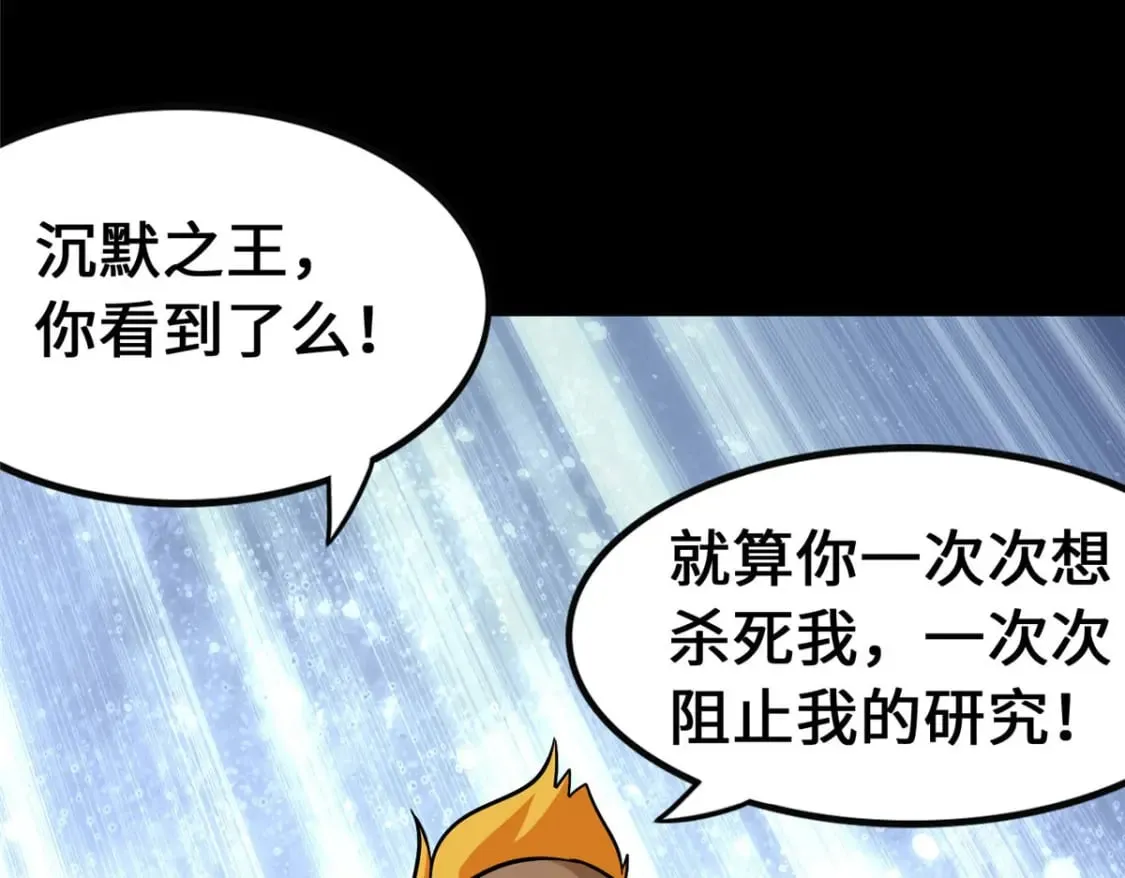 369 第102页