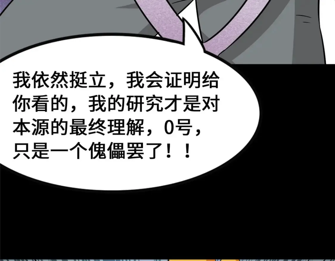 369 第105页