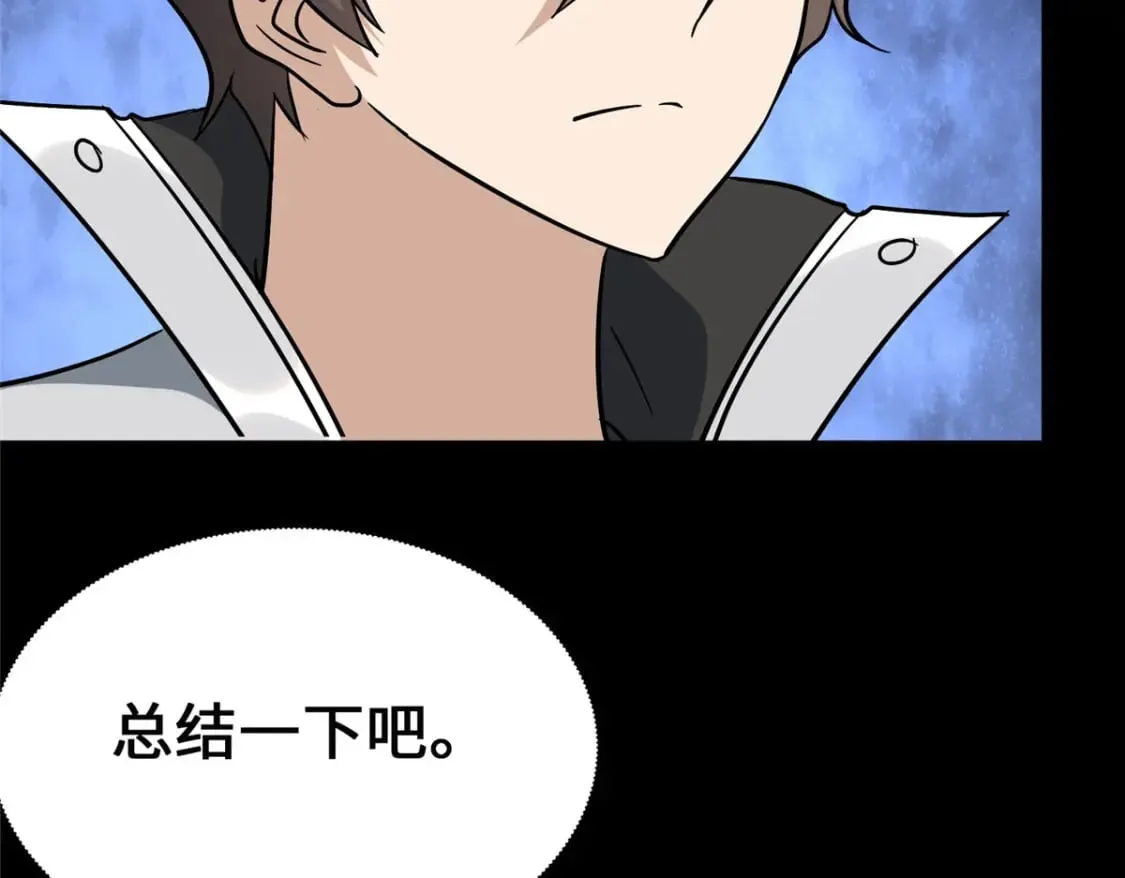 369 第124页