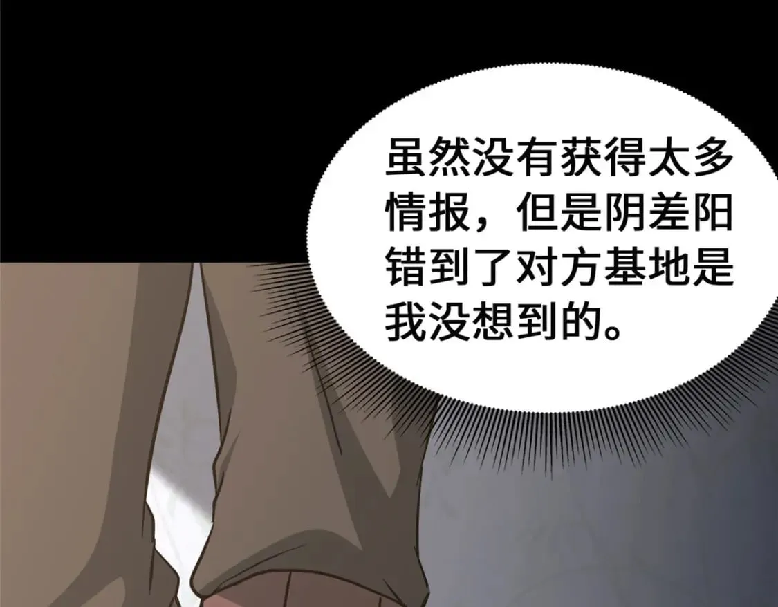 369 第126页