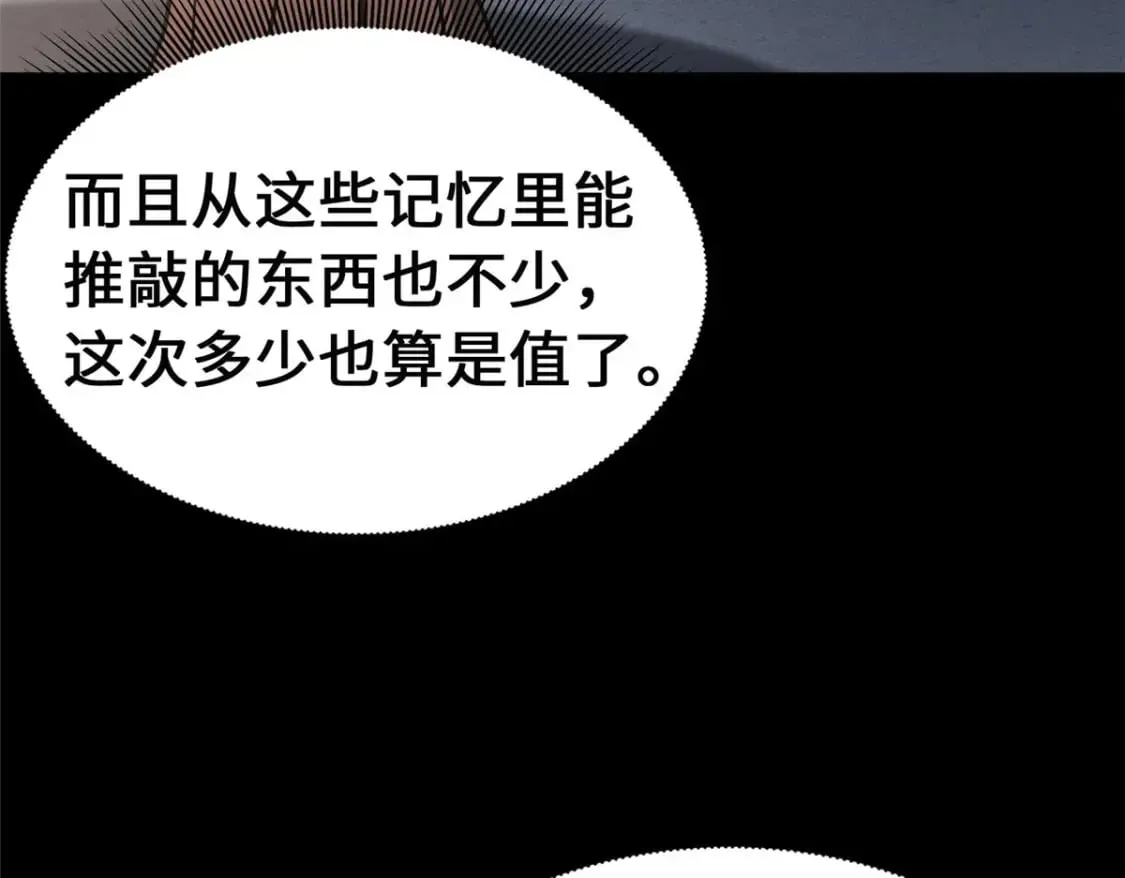 369 第129页