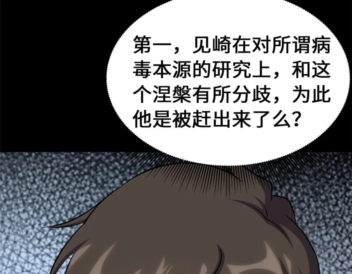 369 第130页