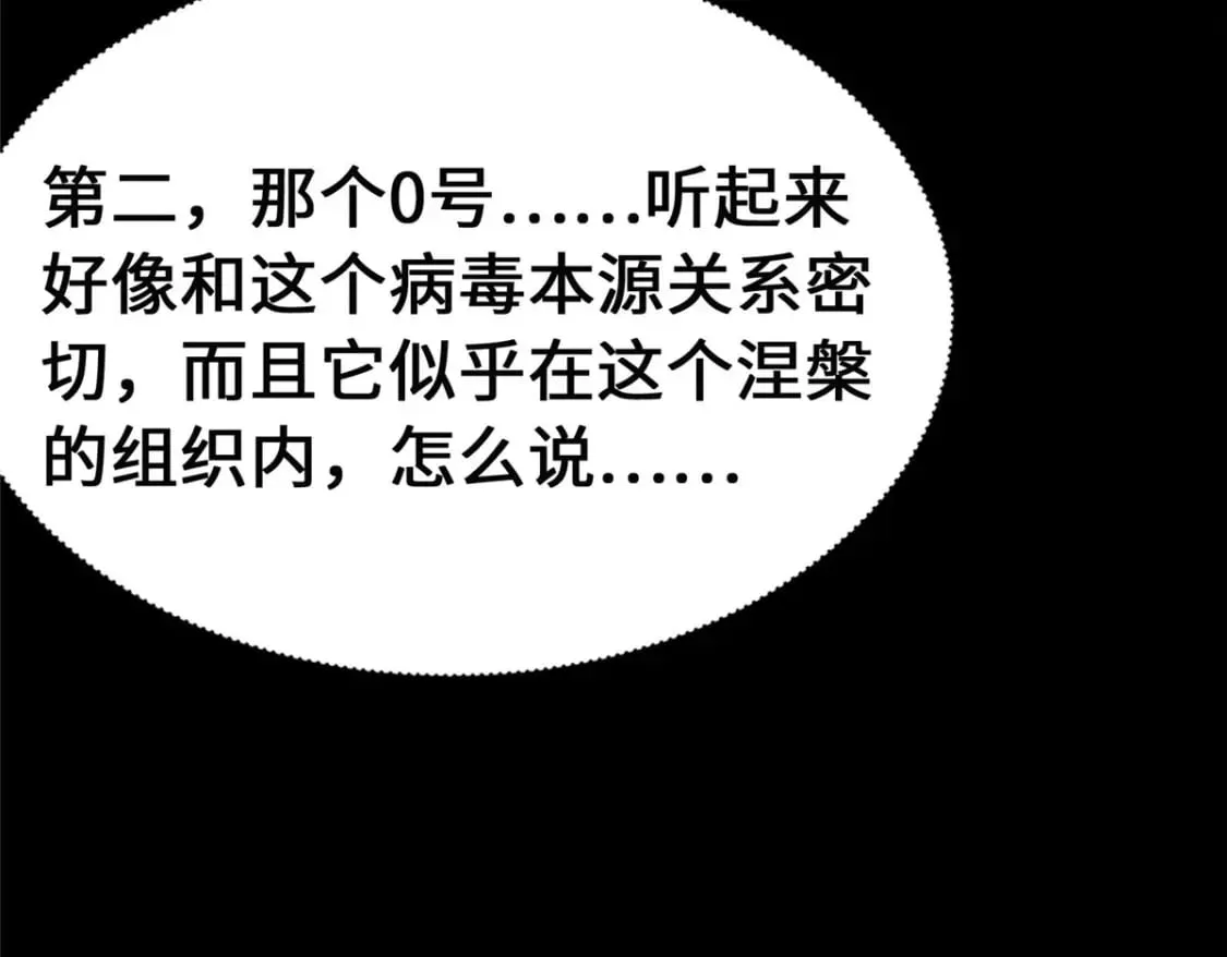 369 第133页