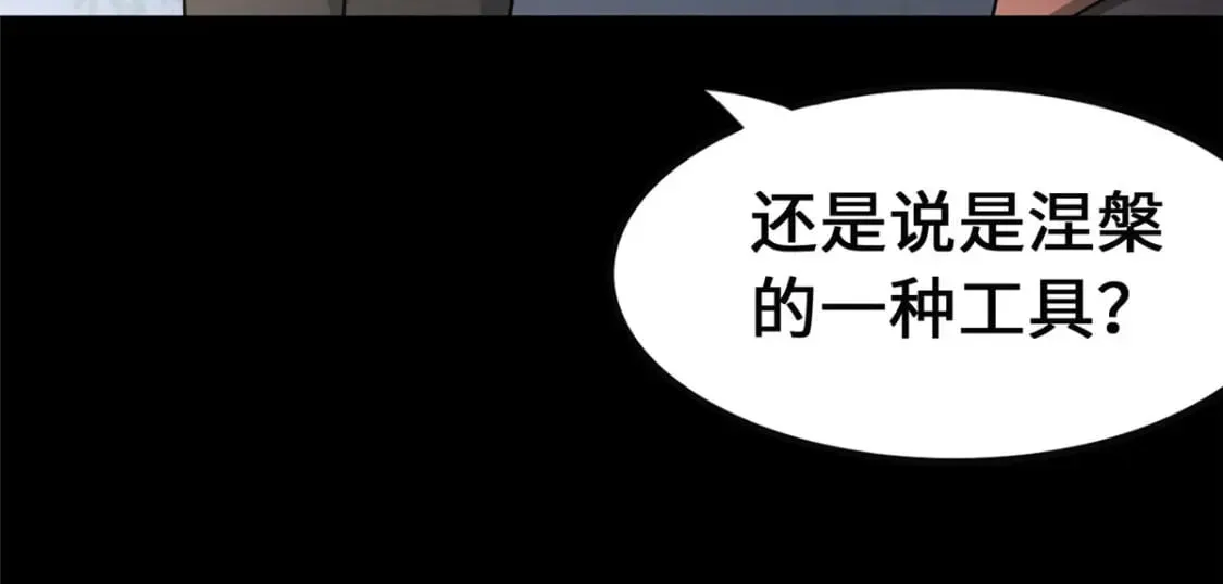 369 第137页