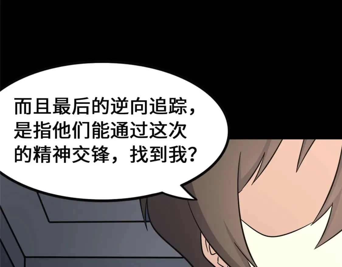 369 第138页